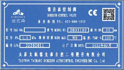 1718158240484741.jpg DB31100單座調(diào)節(jié)閥.jpg