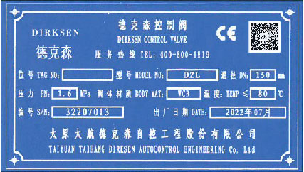 1718162040329895.jpg DZL自力式調節閥.jpg